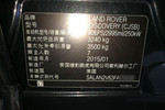 路虎第四代发现2015款3.0 V6 SC HSE