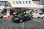 宝马5系2010款520Li 豪华型