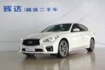 英菲尼迪Q50L2015款2.0T 悦享版