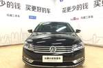 大众迈腾2015款改款 2.0TSI 尊贵型