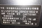 马自达22011款1.5L 手动 超值型炫动版