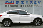 宝马X42014款xDrive20i X设计套装