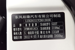 纳智捷大7 SUV2012款锋芒旗舰型 2.2T 四驱