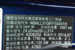 宝马Z42013款sDrive20i领先型