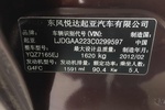 起亚福瑞迪2012款1.6L GL 手动纪念版