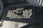 日产天籁2011款2.0L XL舒适版