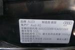 奥迪SQ52014款3.0TFSI quatrro