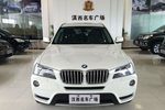 宝马X32014款xDrive28i X设计套装