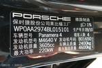 保时捷Panamera2010款Panamera 4 3.6L 