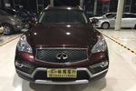 英菲尼迪QX502013款2.5L 两驱尊雅版