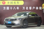 大众帕萨特2015款1.8TSI DSG尊荣版