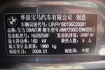 宝马3系2009款325i 豪华型