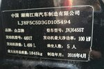 众泰Z5002016款1.5T CVT豪华型