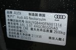 奥迪A8L2014款45 TFSI quattro豪华型