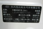 起亚智跑2012款2.0L 自动两驱 GL