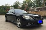 奔驰S级2010款S 350L 4MATIC