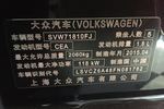 大众帕萨特2015款1.8TSI DSG御尊版