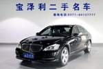 奔驰S级2012款S300L 尊贵型 Grand Edition