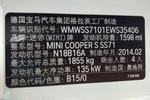 MINIPACEMAN2014款1.6T COOPER S PACEMAN ALL 4