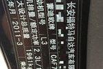 福特蒙迪欧2007款2.0 自动尊贵型