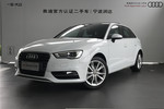 奥迪A3 Sportback2015款35 TFSI 300万纪念舒享版