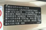 宝马5系2014款525Li 领先型