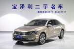 大众帕萨特2015款2.0TSI DSG至尊版