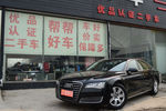 奥迪A8L2014款45 TFSI quattro豪华型