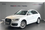 奥迪Q32013款35 TFSI 进取型