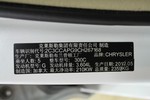 克莱斯勒3002012款300C 3.6L 豪华版