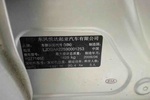 起亚福瑞迪2009款1.6L GLS 手动