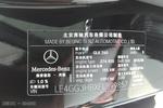 奔驰GLK级2015款GLK 260 4MATIC 动感型 极致版