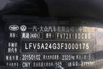 奥迪A6L2014款35 FSI 舒适型