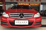 奔驰C级2013款C 260 优雅型Grand Edition