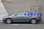 斯柯达明锐2007款1.8T 自动逸仕版