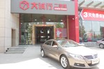 大众CC2011款1.8TSI 豪华型