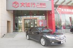 本田雅阁2014款2.0L EXN 豪华导航版 