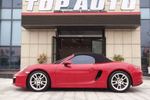 保时捷Boxster2015款Boxster Style Edition 2.7L