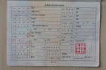 大众Polo2007款劲情 1.6 手自 风尚版