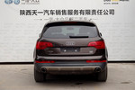 奥迪Q72010款3.6FSI quattro 豪华型