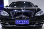 奔驰S级2012款S300L 豪华型 Grand Edition