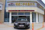 奥迪A8L2009款2.8FSI 标准型