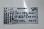 奥迪A5双门2013款40 TFSI