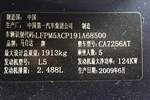 马自达睿翼2009款2.5L 导航版