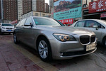 宝马7系2009款730Li 领先型