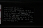 宝马5系2012款530Li 豪华型