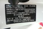 丰田RAV42013款2.0L 自动 特享经典版