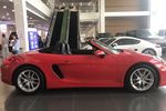 保时捷Boxster2015款Boxster Style Edition 2.7L