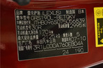 雷克萨斯GS2008款300