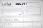 奔驰B级2009款B200 时尚型